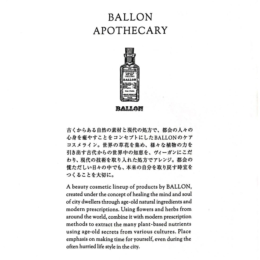 Ballon �Х��� AROMA SALT ������ �Х������ ���եȥ��å� WELOVECATS!2024 ��� ��� �Х� ���ե� ǭ ����å� ��ǭ �������˥å� ǭ����<br><br>���ȯBallon�ˤ�롢��WE LOVE CATS!��2024ǯ���쥯����󡡥����ޥХ�����ȥ��եȥ��åȡڥ��ե��ý���