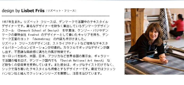 ������Lisbet Friis���ꥺ�٥åȡ��ե꡼����KURA/�������<br>�ե��ѥ/����֥��/Umbrella/����/�̲�/�ǥ�ޡ�����RCP��