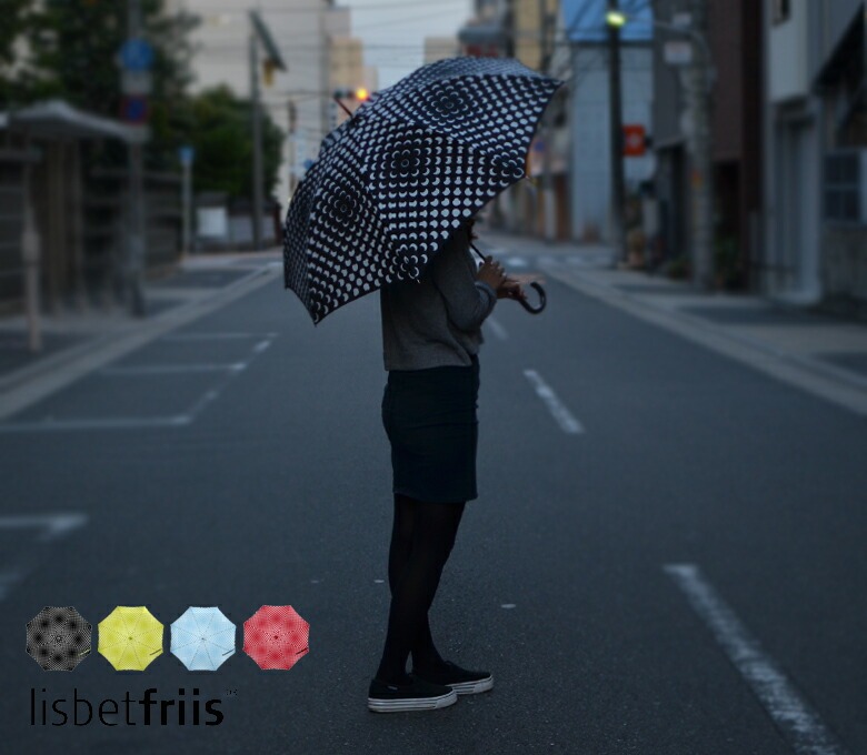 ������Lisbet Friis���ꥺ�٥åȡ��ե꡼����KURA/�������<br>�ե��ѥ/����֥��/Umbrella/����/�̲�/�ǥ�ޡ�����RCP��