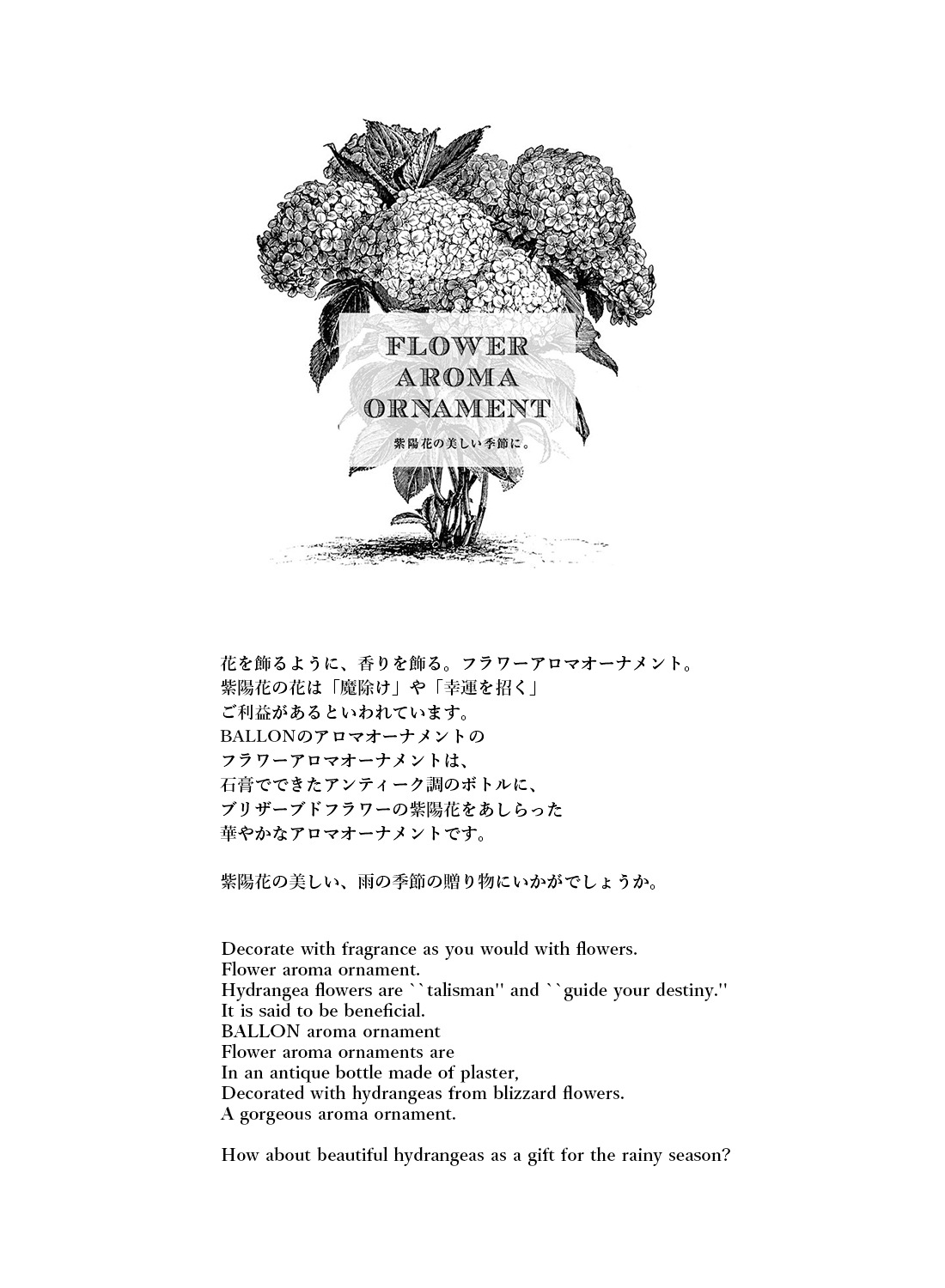 Ballon �Х��� Flower Aroma Ornament ���۲� ������ ��� ���� �����ʥ��� ���֥��� ����� ���ե�<br><br>���ȯBallon�ˤ�롢�֤����褦�ˡ�������롣�ե������ޥ����ʥ��ȡڥ��ե��ý���