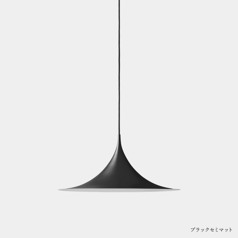 Semi Pendant セミペンダント（Φ30cm Φ47cm Φ60cm） / GUBI グビ