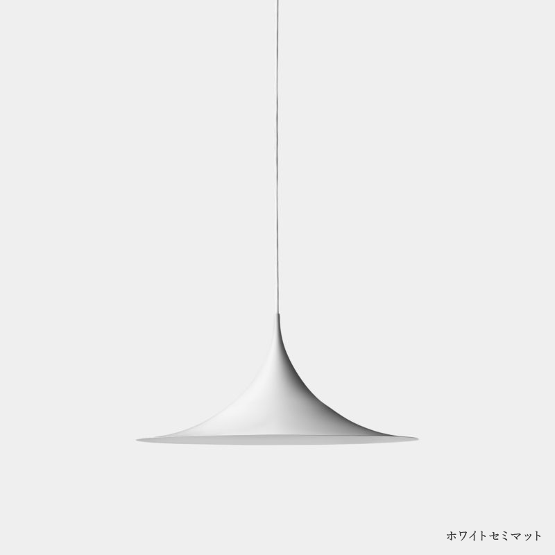 Semi Pendant セミペンダント（Φ30cm Φ47cm Φ60cm） / GUBI グビ