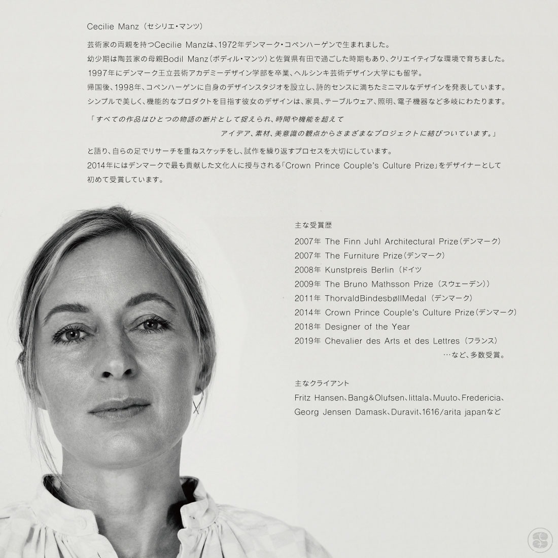 1616/arita japan/CMA Clay/CMA Soft Flat 210/Cecilie Manz/꥿ѥ/եåȥץ졼/ꥨޥ//ɴƫ/츩/ͭľ