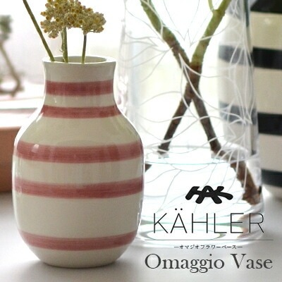 ��SALE�ۥ����ݥ��Բ� KAHLER �����顼 Omaggio ���ޥ��� Small �ե��١���11960 13032 ���� ƫ�� ������ �̲� �ǥ�ޡ���