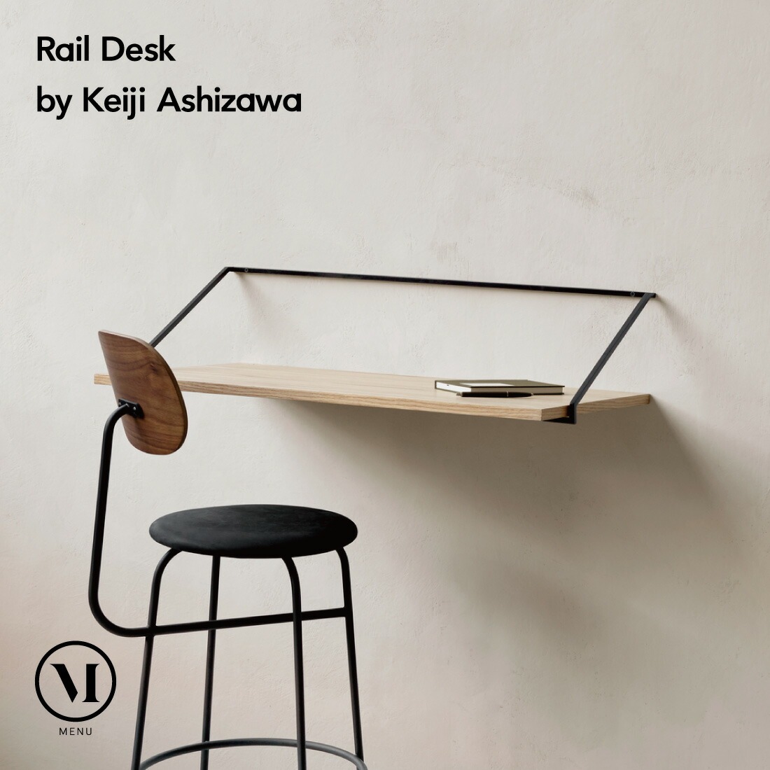 Audo Copenhagen Rail Desk by Keiji Ashizawa レイルデスク 芦沢啓治