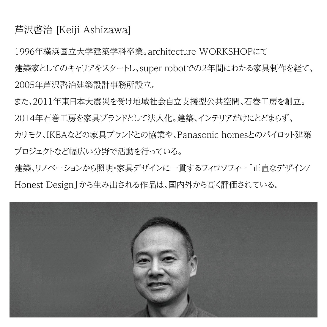 Audo Copenhagen Rail Desk by Keiji Ashizawa レイルデスク 芦沢啓治
