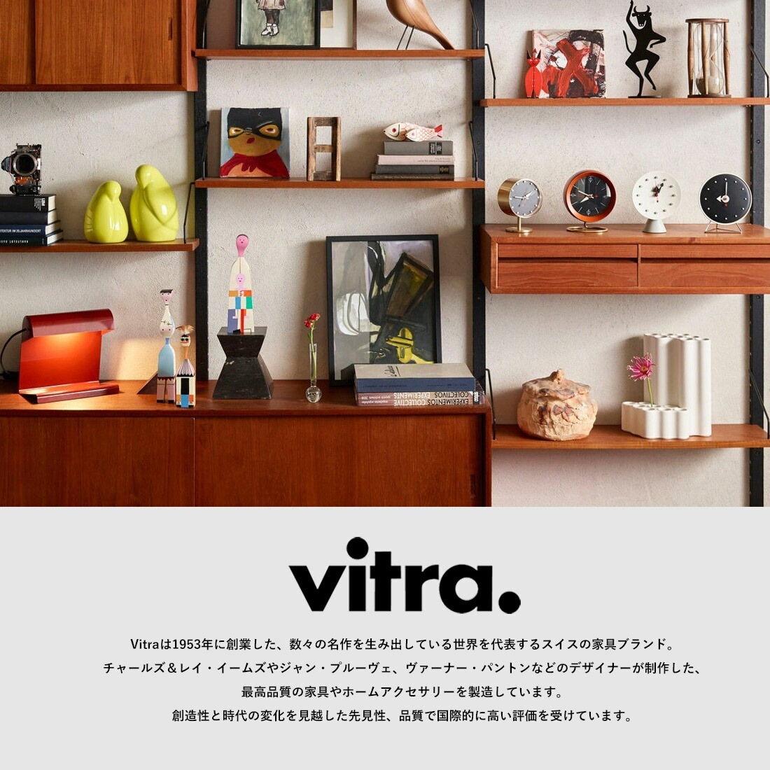 vitra �����ȥ� Wooden Dolls ���åǥ�ɡ��� No.9 Alexander Girard ���쥭������������顼�� ���֥��� ����ƥꥢ �ե�����������