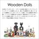 vitra �����ȥ� Wooden Dolls ���åǥ�ɡ��� No.9 Alexander Girard ���쥭������������顼�� ���֥��� ����ƥꥢ �ե�����������