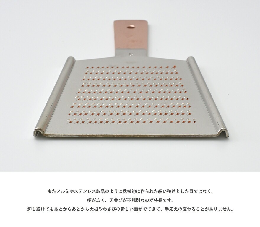 木屋】本目立 純銅おろし金 ＃5<br>おろし器/銅製/日本製【コンビニ