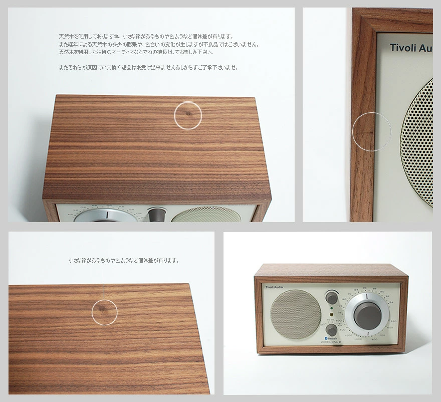 Tivoli Audio チボリオーディオ】Model Three BT Generation2 モデル