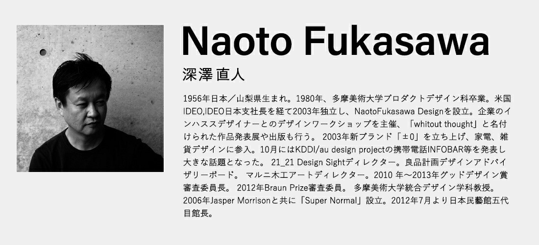 �ڳݤ��եå��ץ쥼��ȡ�MAGIS �ޥ��� Cu-Clock ���������å� ȷ ���� ��߷ ľ�� Naoto Fukasawa �ɳݤ� �դ����� �ȷ� �ϥ��� �����ꥢ<br><br>��߷ľ�ͻ�ǥ�������Τʤ����ȷ���פ���¤˷���ä��ɳݤ�����