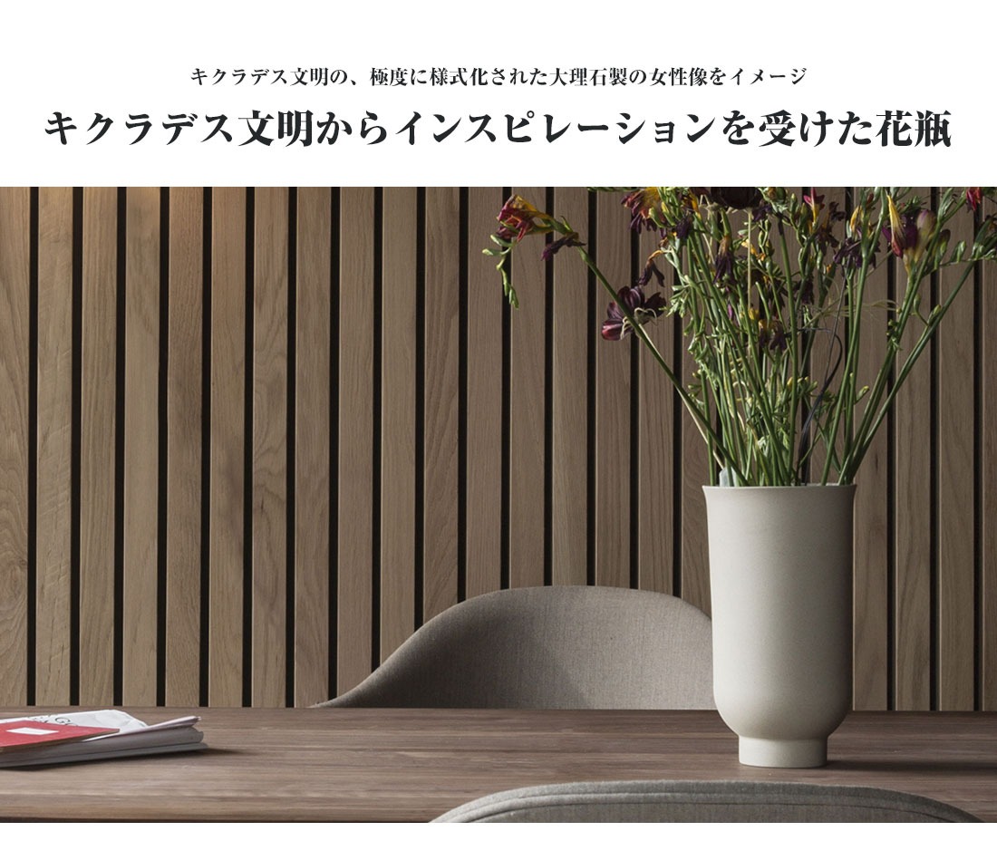 【未使用】コルナム　3VAＡS アート　フラワーベース　オランダデザイン　オブジ 未使用】コルナム 3VAAS アート フラワーベース オランダデザイン