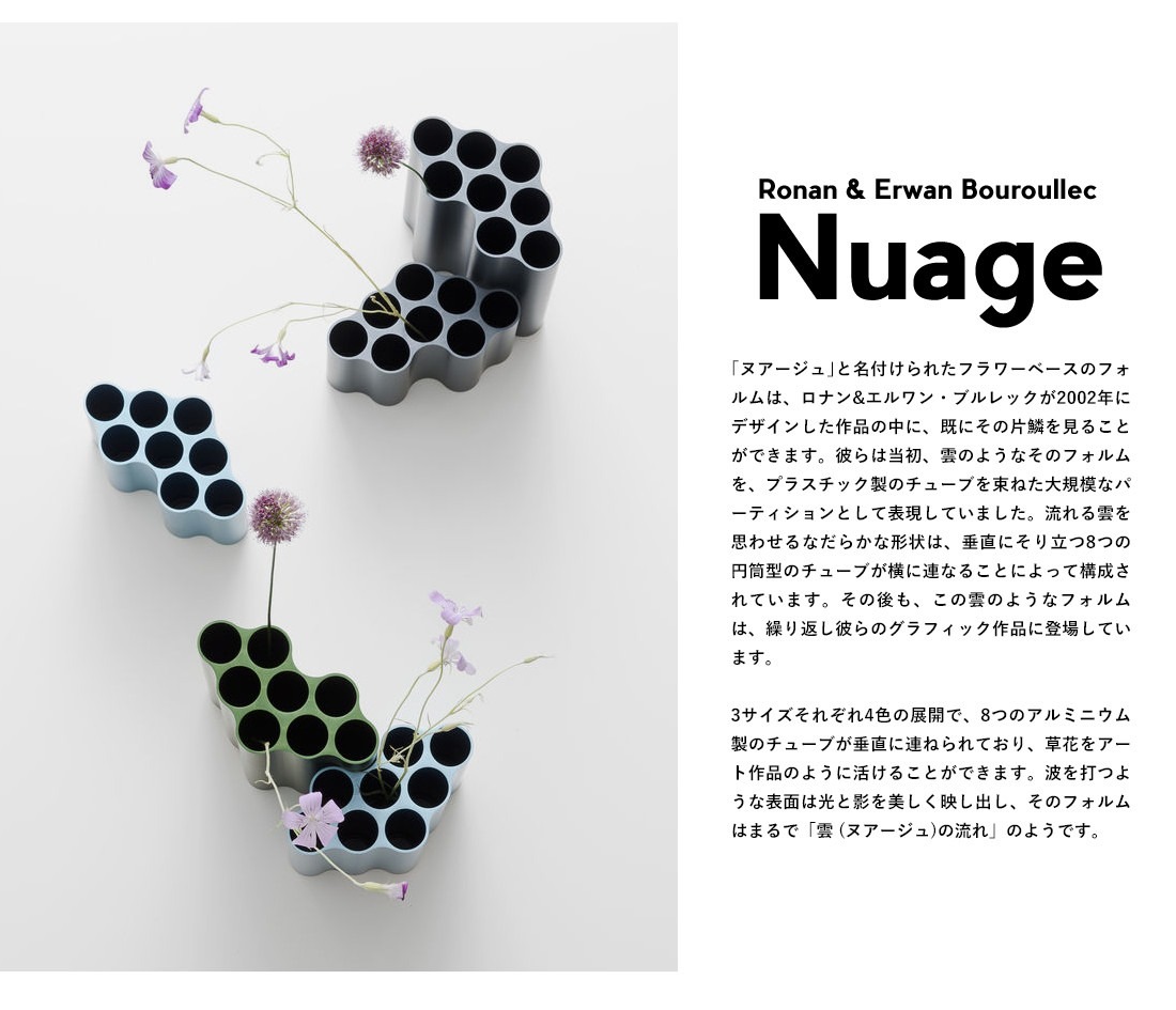 Vitra �����ȥ� Nuage ceramic �̥������� ����ߥå� �ե��١��� ���⡼��<br>���� ��ӥ� ���å��� �����˥�  Ronan & Erwan Bouroullec�ڥ���ӥ˼����б����ʡ� 