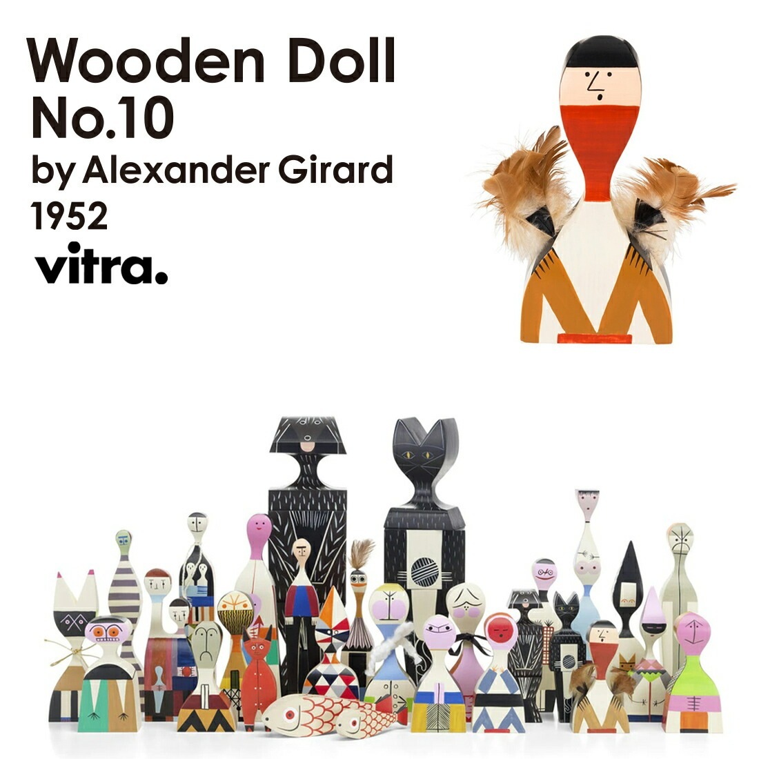 vitra ヴィトラ Wooden Doll ウッデンドール No.10 Alexander Girard