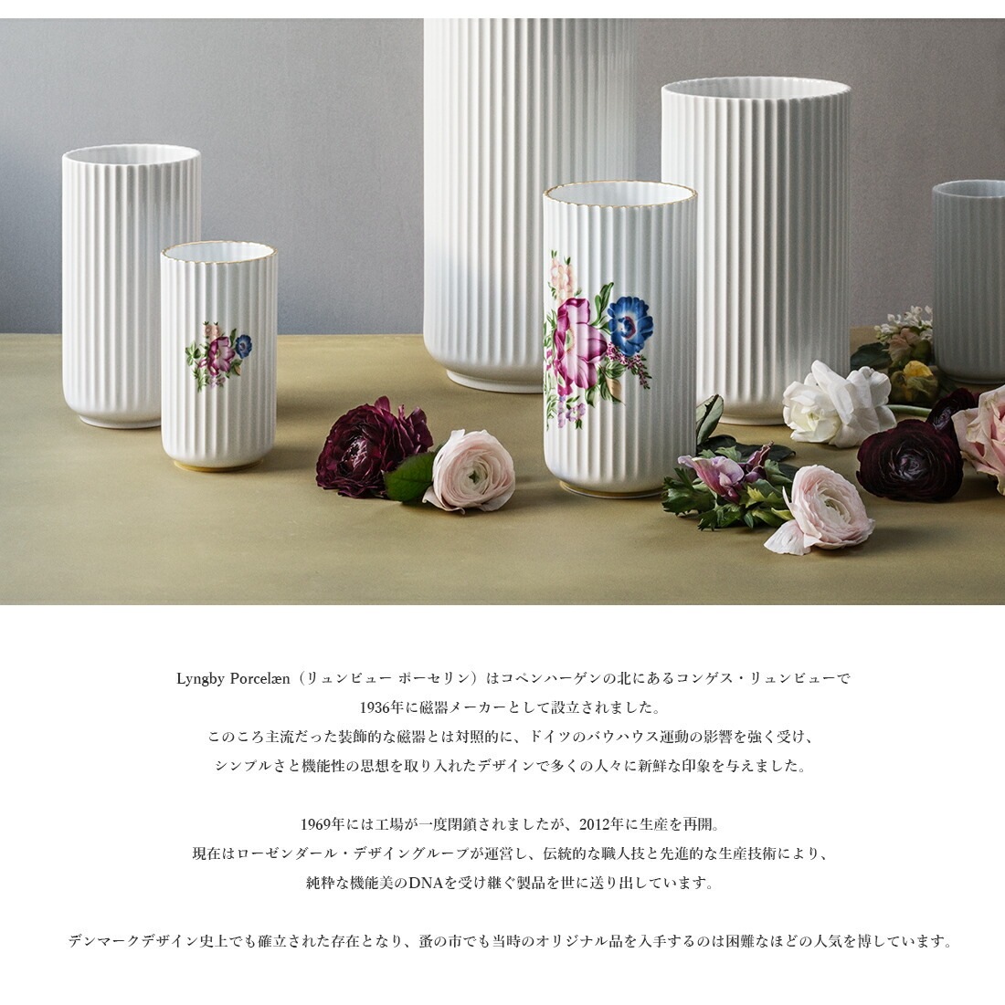 ��SALE�ۥ����ݥ��Բ�  Lyngby Porcelaen ����ӥ塼 �ݡ������ ����ӥ塼�١��� �ե� H15cm���奢���� ����ץ� ������������� �ǥ�ޡ��� �ִ� ƫ�� ���� �̲�