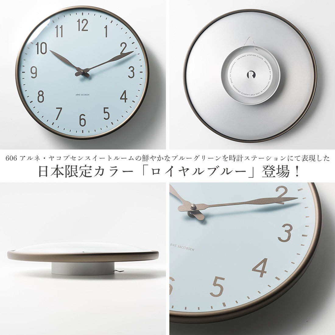 ͡䥳֥ ARNE JACOBSEN AJå ָ꿧 ֥롼 STATIONơ 290mm 43643 ɳݤ <br><br>ǥǥޡι̱Ūʱػ"STATION"ָǥ֥롼о졪
