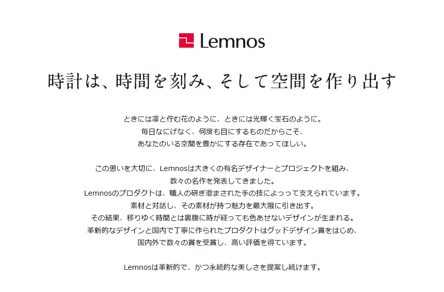 �ڳݤ��եå��ץ쥼��ȡ�Lemnos ���Υ� eki clock ���������å�<br>�ǥ����ʡ����޽��� ��Ī<br>�ɳݤ�����/����ƥꥢ/����ߥ˥���/�̲�<br>�ڥ���ӥ˼����б����ʡۡ�RCP��