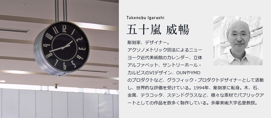 �ڳݤ��եå��ץ쥼��ȡ�Lemnos ���Υ� eki clock ���������å�<br>�ǥ����ʡ����޽��� ��Ī<br>�ɳݤ�����/����ƥꥢ/����ߥ˥���/�̲�<br>�ڥ���ӥ˼����б����ʡۡ�RCP��