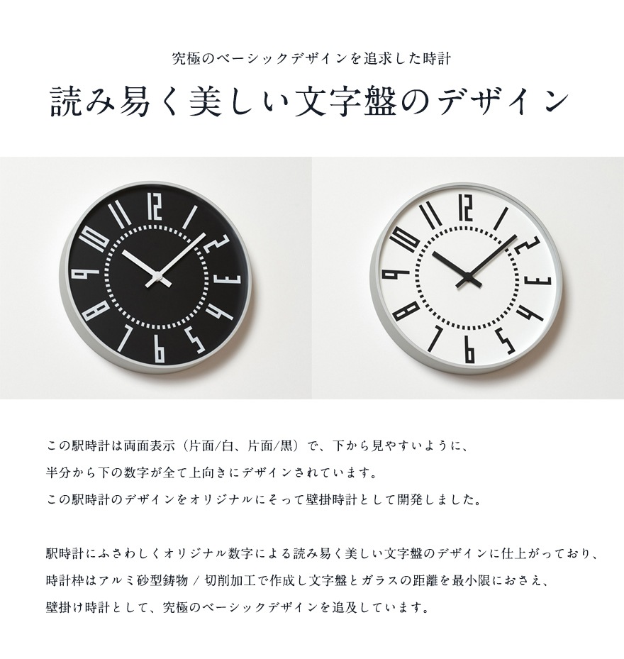 �ڳݤ��եå��ץ쥼��ȡ�Lemnos ���Υ� eki clock ���������å�<br>�ǥ����ʡ����޽��� ��Ī<br>�ɳݤ�����/����ƥꥢ/����ߥ˥���/�̲�<br>�ڥ���ӥ˼����б����ʡۡ�RCP��