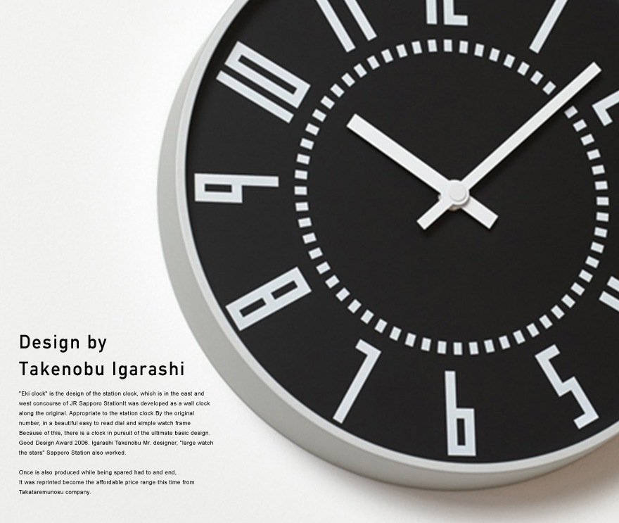 �ڳݤ��եå��ץ쥼��ȡ�Lemnos ���Υ� eki clock ���������å�<br>�ǥ����ʡ����޽��� ��Ī<br>�ɳݤ�����/����ƥꥢ/����ߥ˥���/�̲�<br>�ڥ���ӥ˼����б����ʡۡ�RCP��