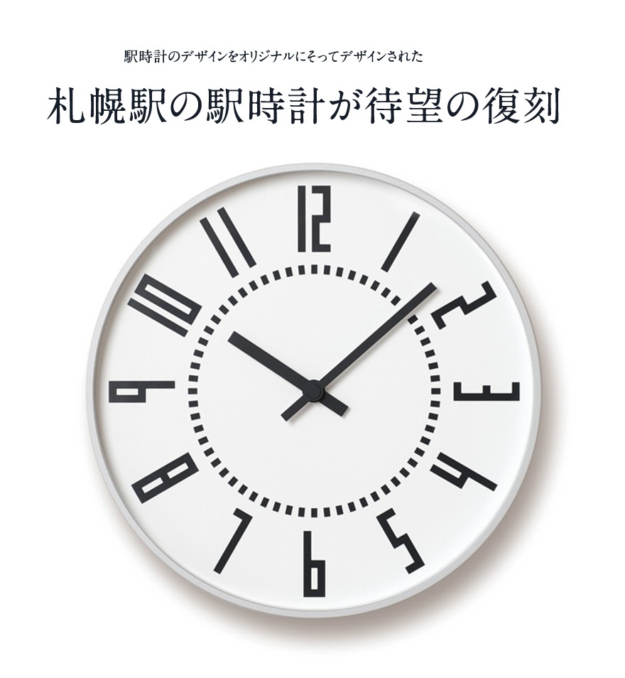 �ڳݤ��եå��ץ쥼��ȡ�Lemnos ���Υ� eki clock ���������å�<br>�ǥ����ʡ����޽��� ��Ī<br>�ɳݤ�����/����ƥꥢ/����ߥ˥���/�̲�<br>�ڥ���ӥ˼����б����ʡۡ�RCP��