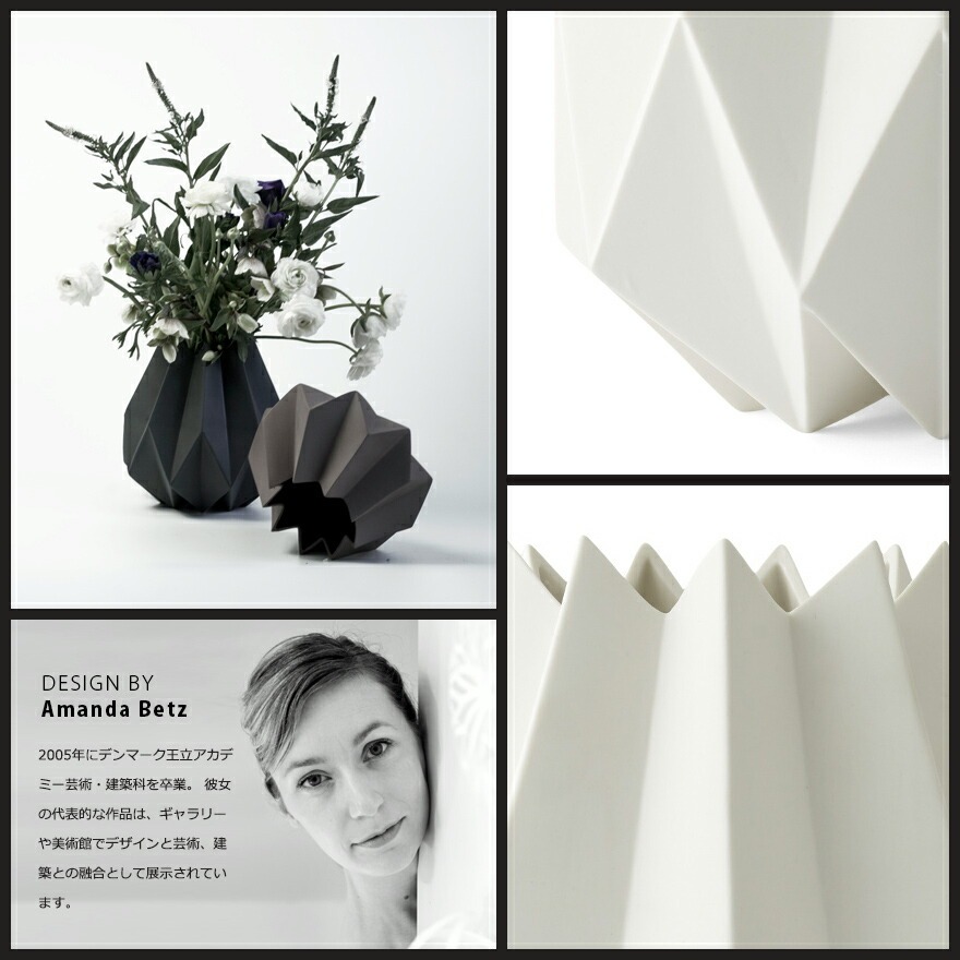 Audo Copenhagen Folded Vase  �ե�����ǥåɥ١��� �ȡ��륿���� <br> �ǥ����� Amanda Betz 4764129 4764639 �ե��١��� ���� ����ߥå� �ִ� �����ܥ�<br>�ڥ���ӥ˼����б����ʡۡ�RCP��