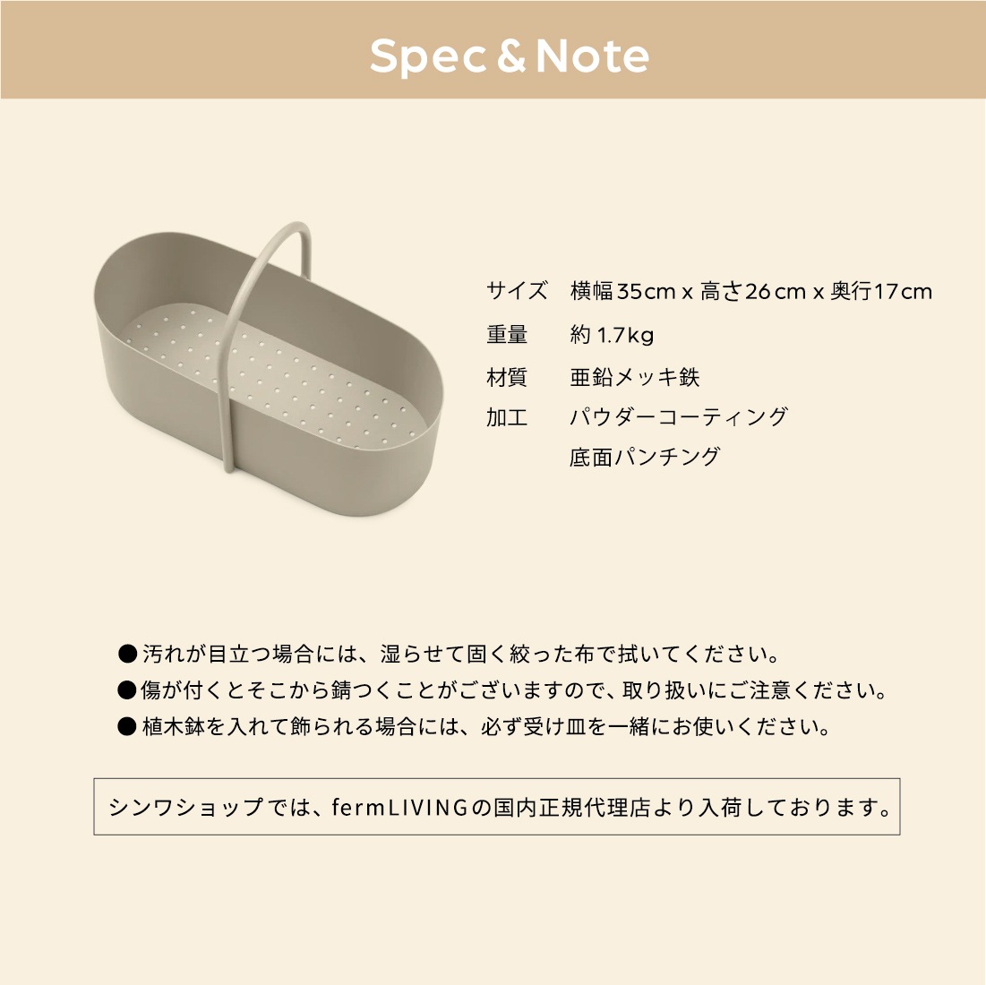 ferm LIVING եӥ Grib Toolbox ֥ġܥå ᥤܥå̲ ƥꥢ