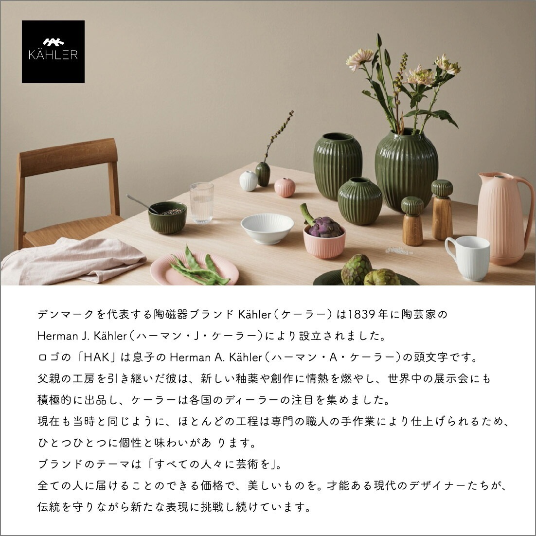 KAHLER �����顼 Omaggio ���ޥ��� Nuovo �̥����� H11cm �֥롼 ���� ƫ�� �̲� �� ���ƥ���졼�٥�