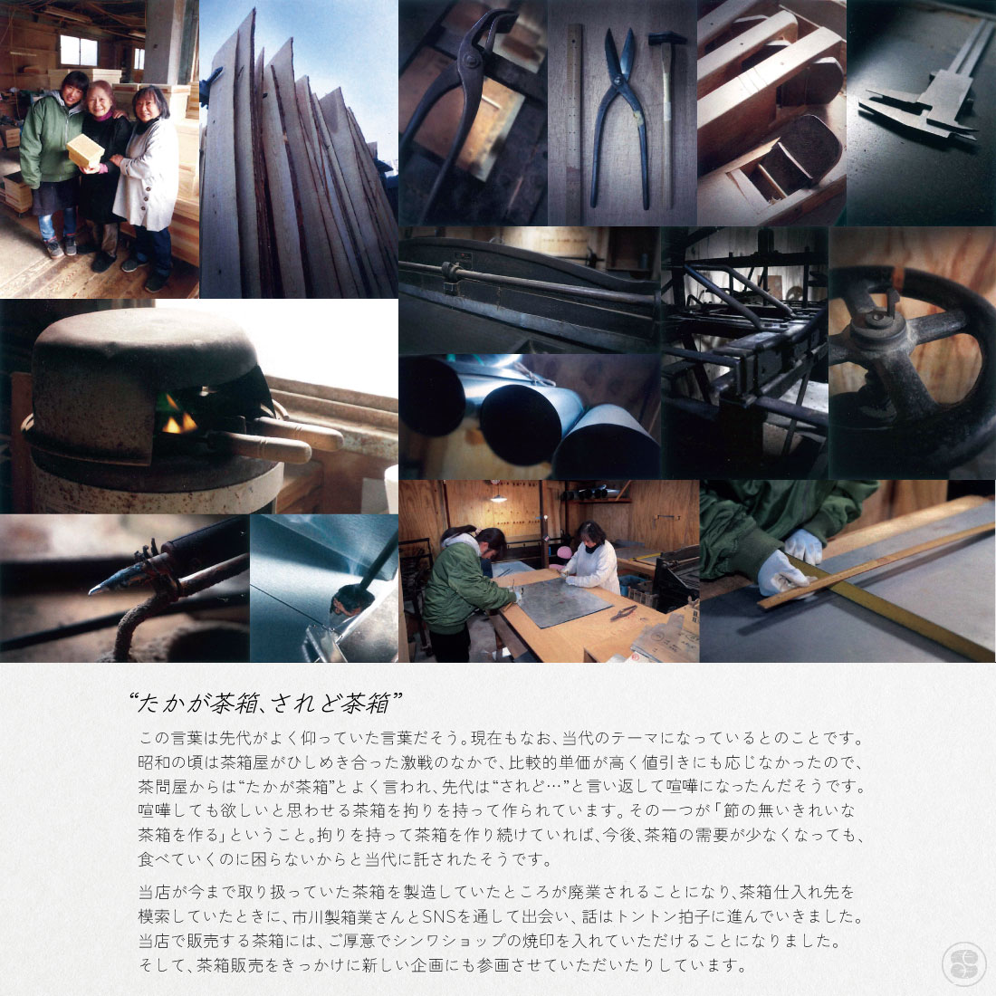 ������Ȣ��/��Ȣ 15k/�Ų�/����/��/��/�ˤ���/�ȥ���/�������碌���Ϥ����礦/��Ǽ/����/�ɼ�/Made in Japan