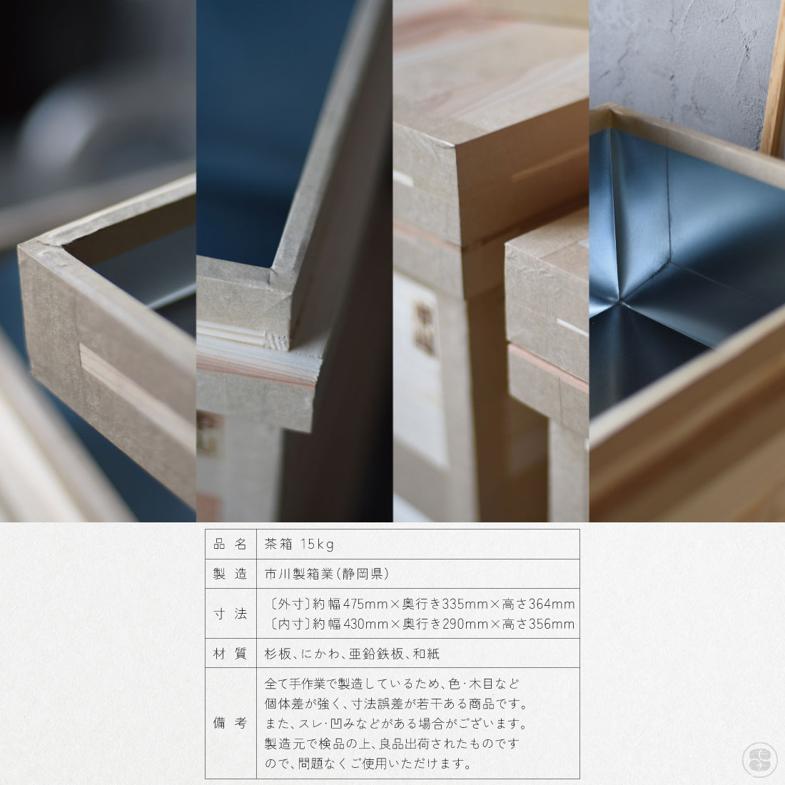 ������Ȣ��/��Ȣ 15k/�Ų�/����/��/��/�ˤ���/�ȥ���/�������碌���Ϥ����礦/��Ǽ/����/�ɼ�/Made in Japan