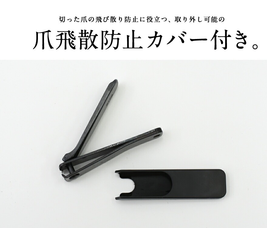つめきり 0-9527-12 高級つめきり（匠の技） G-1204 【AXEL】 アズワン