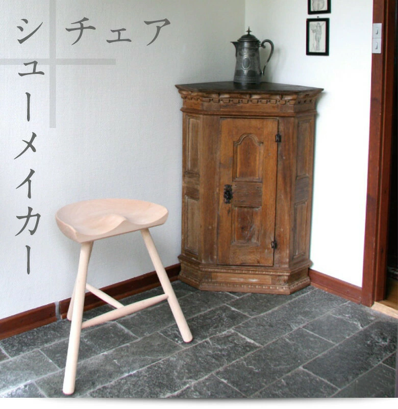 ワーナースツール 69cm 椅子 木製 シューメーカー チェア 69 スツール 椅子 座面高さ66cm ワーナー