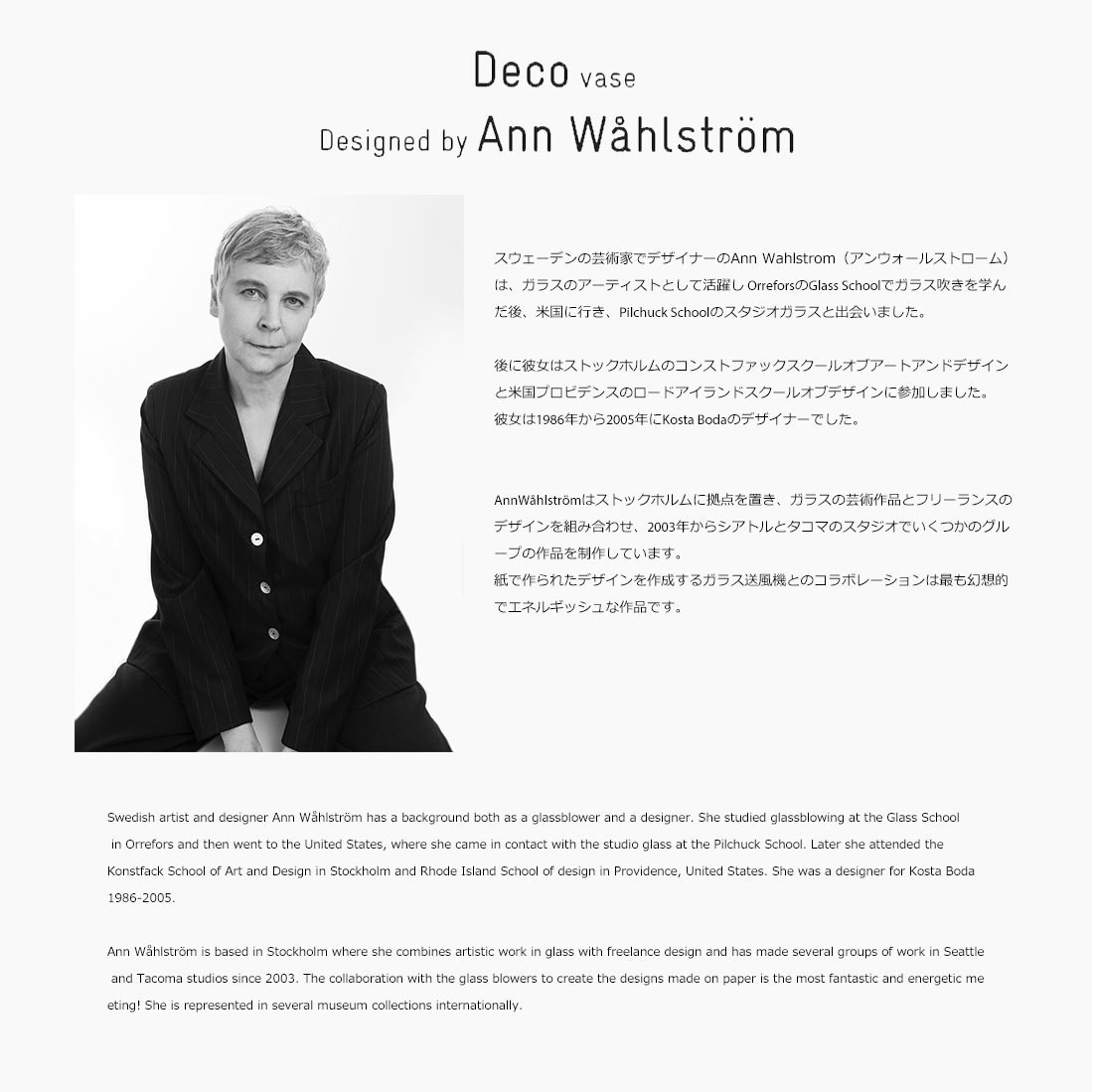 Design House StockholmDECO VASE RAIN ǥ١ 쥤 ǥϥȥåۥ 501047891000 Rain  ̲