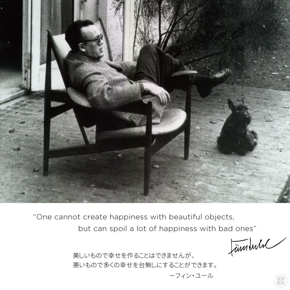 ARCHITECTMADE/FJ Essence/Sugar Bowl/Finn Juhl/�������ƥ��ȥᥤ��/FJ���å���/���奬���ܥ���/�ե��󡦥桼��/����/�򼧴�