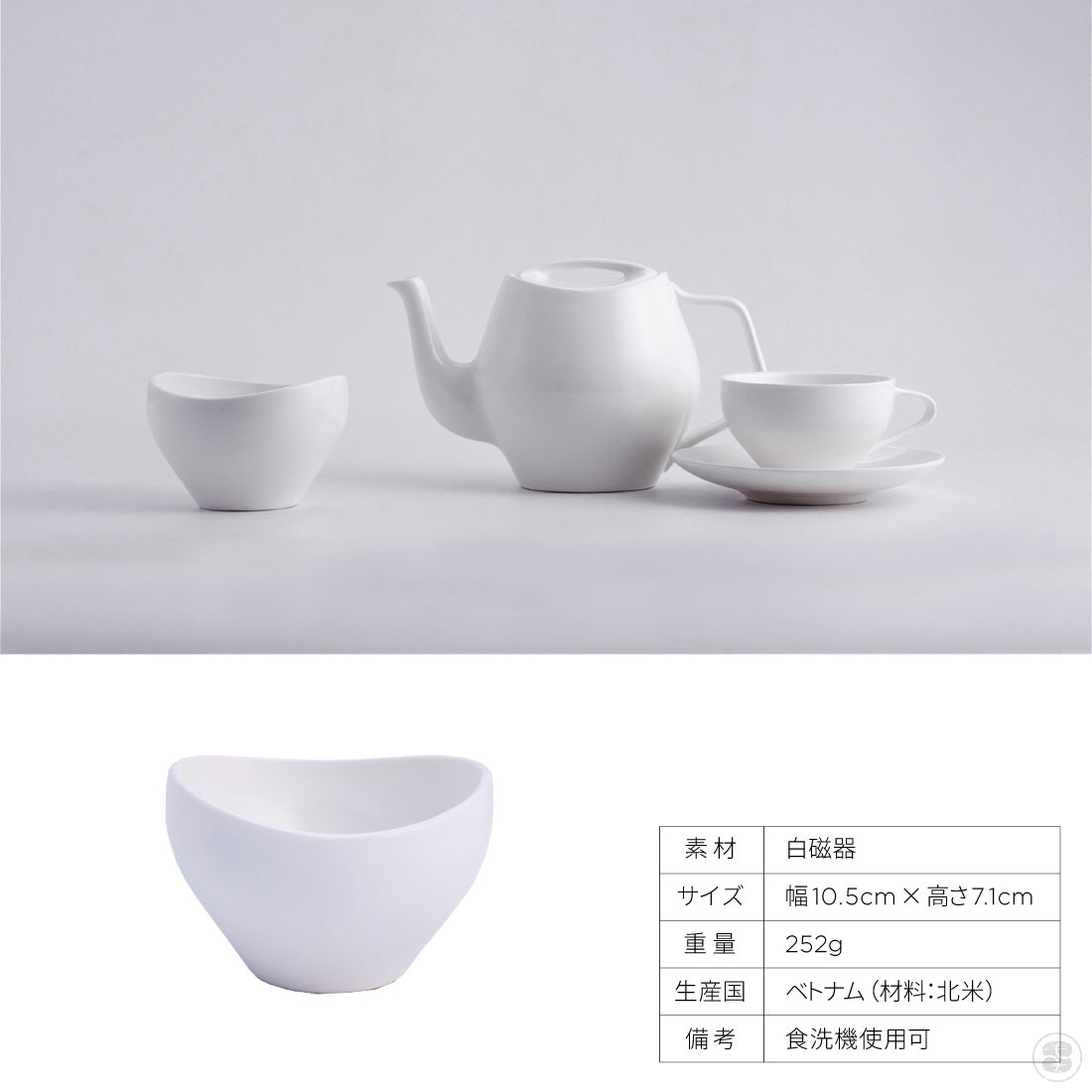 ARCHITECTMADE/FJ Essence/Sugar Bowl/Finn Juhl/�������ƥ��ȥᥤ��/FJ���å���/���奬���ܥ���/�ե��󡦥桼��/����/�򼧴�