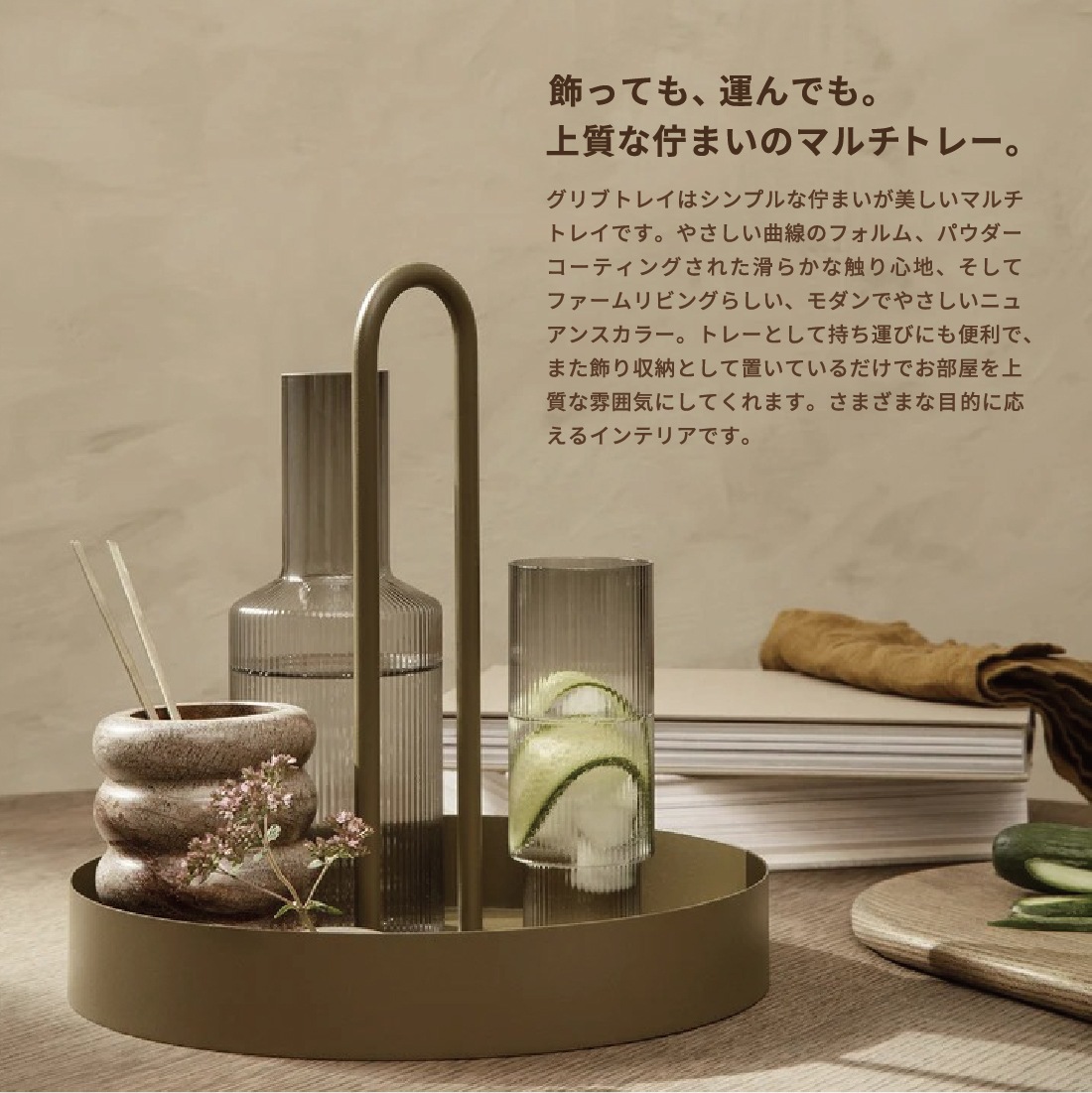 ferm LIVING եӥ Grib Tray ֥ȥ쥤 ᥤܥåǼ̲ ƥꥢ