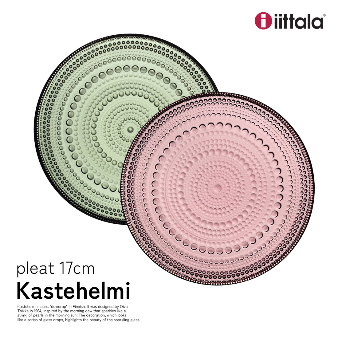 iittala ���å��� �����ƥإ�� Kastehelmi �ץ졼�� ���롼�� �ѥ��󥰥꡼�� �����С��ȥ��å� Oiva Toikka �� ��17cm �ե������ ���饹 ��������<br><br>�ե�����ɸ�ǡ�Ϫ�Τ������פ��̣���륫���ƥإ��