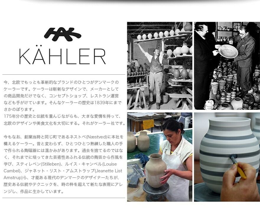 KAHLER 顼 Urbania Х˥ kubis ӥ H:160mm :15311 ߥ ƥ饤ȥϥ ɥۥ<br>ɥޥ 󥿥 ɥ ̲ ǥޡڥӥ˼бʡۡRCP