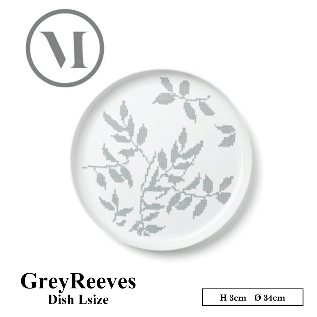 Audo Copenhagen ���쥤�꡼�֥� �ǥ��å���L������ 4595050 Audo Copenhagen Dish �ݻ��ڥ���ӥ˼����б����ʡۡ�RCP��