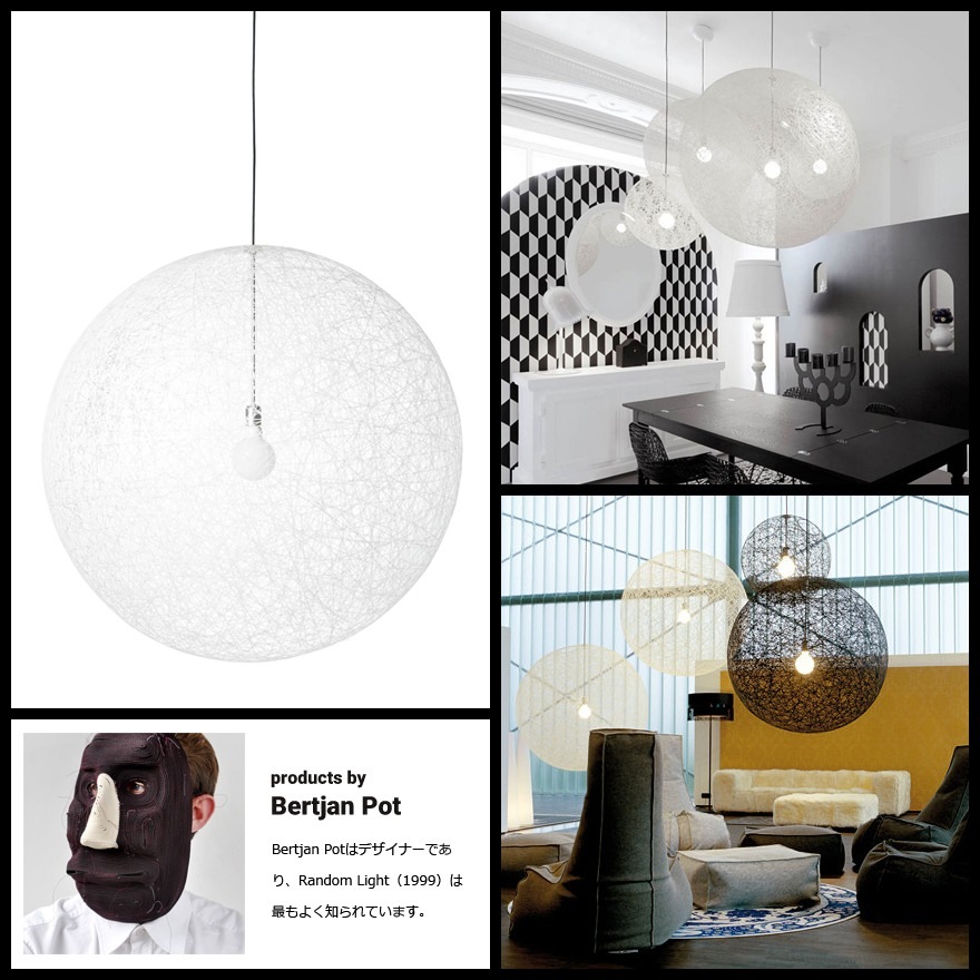 �ڥ����ݥ������Բġۡ�����Բġۡ�moooi/�⡼���ۥ�����饤�ȡ���<br>Bertjan Pot/SFHL-RANDOM-L/���饹�ե����С�/ŷ�����/����/ȾƩ����RCP��