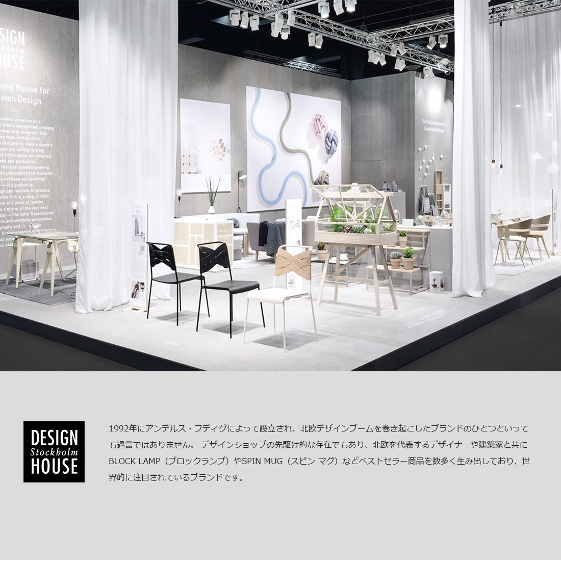 ��Design House Stockholm��DECO VASE TILES �ǥ��١��� ������ �ǥ�����ϥ������ȥå��ۥ�� 501047893000 tiles ���� �ե��١������̲���