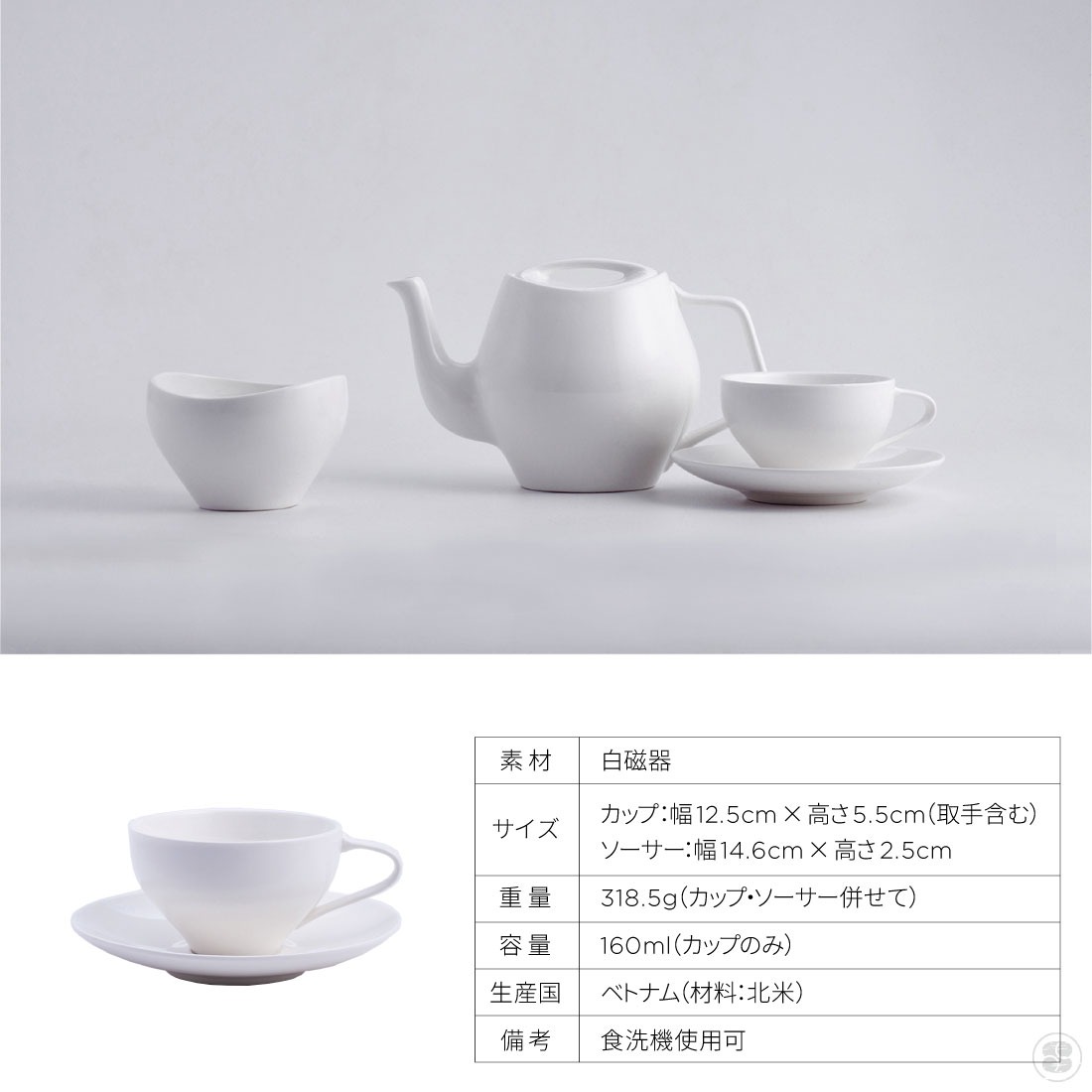 ARCHITECTMADE/FJ Essence/Cup & Saucer/Finn Juhl/�������ƥ��ȥᥤ��/FJ���å���/���åס���������/�ե��󡦥桼��/����/�򼧴�