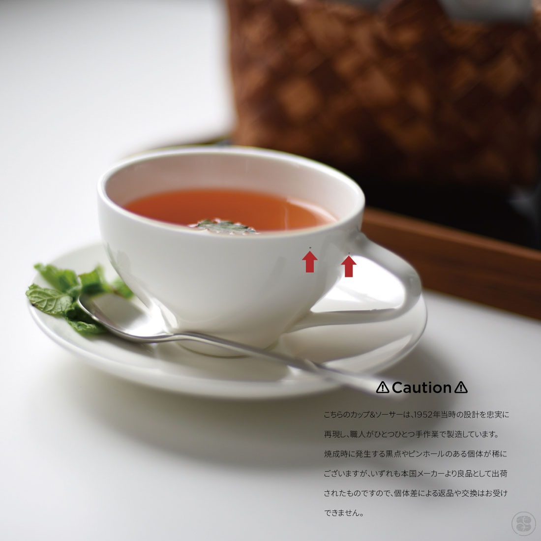 ARCHITECTMADE/FJ Essence/Cup & Saucer/Finn Juhl/�������ƥ��ȥᥤ��/FJ���å���/���åס���������/�ե��󡦥桼��/����/�򼧴�