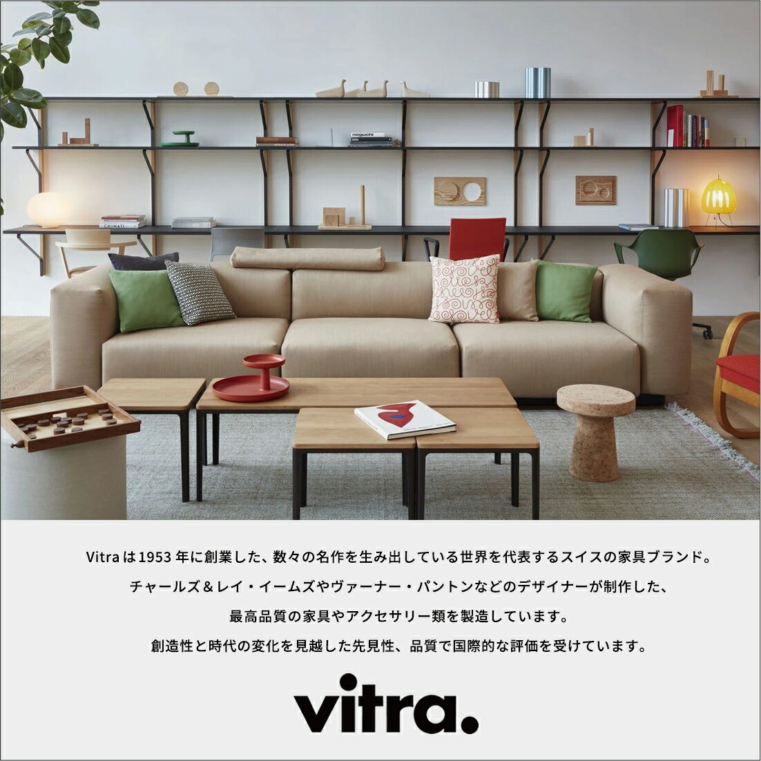 Vitra ȥ ꡼ȥ졼 RotaryTray Jasper Morrison Ǽ ơʥ꡼ ȥ