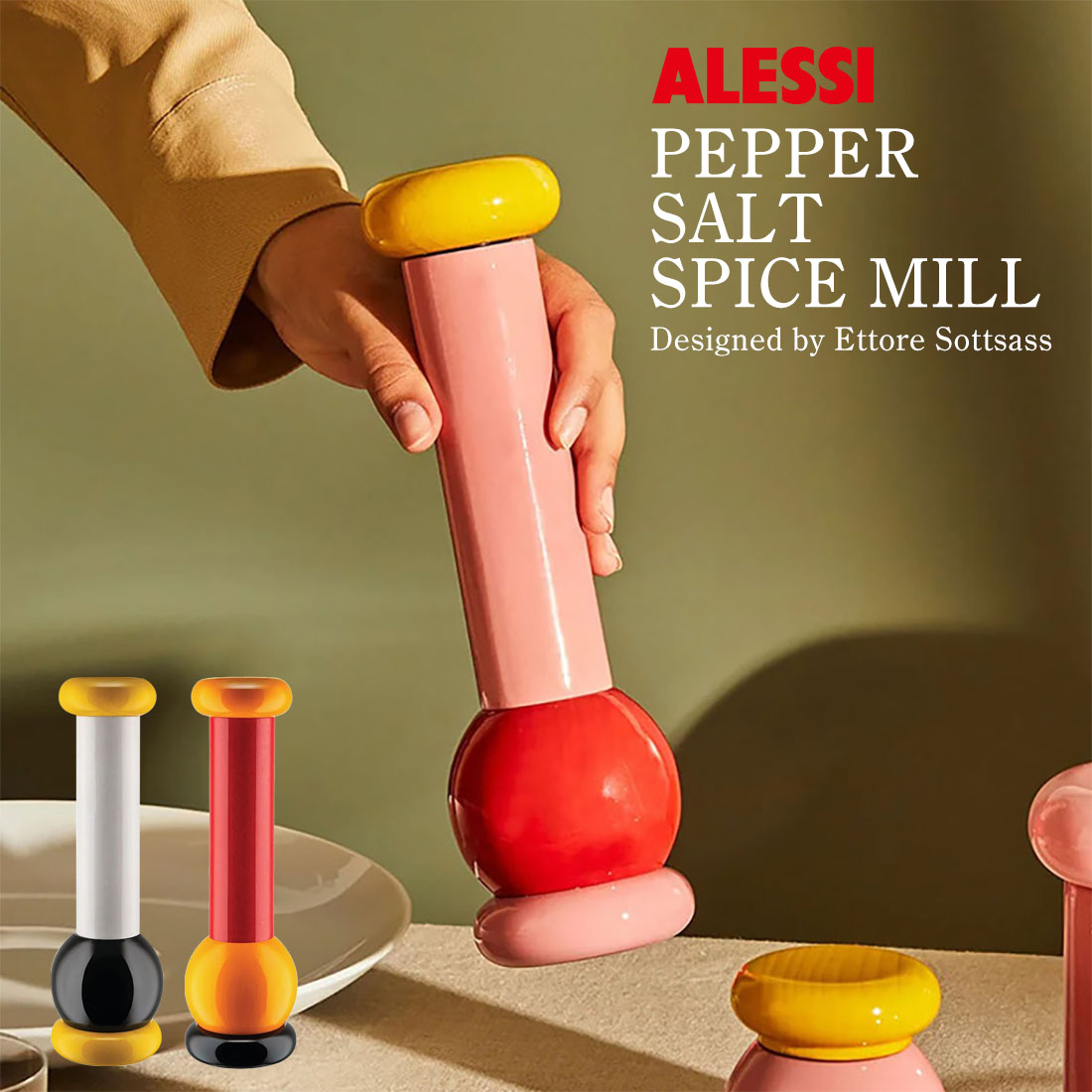 ALESSI TWERGI �ڥåѡ� ����� ���ѥ����ߥ� ����å� �ȥ����른 PEPPER SALT SPICE MILL MP0210 �������祦���� ���ѥ����ܥȥ� Ettore Sottsass ���åȥ졦���åȥ���<br><br>���åȥ졦���åȥ����ˤ�äƥǥ����󤵤줿�֥ʺ�Υڥåѡ�������ȡ����ѥ����ߥ�