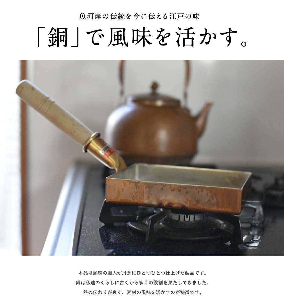 木屋 玉子焼き鍋 銅製 錫めっき 18cm 未使用 楽天市場】木屋 中村銅器製作所 玉子焼鍋 東型 銅製 卵焼き 鍋