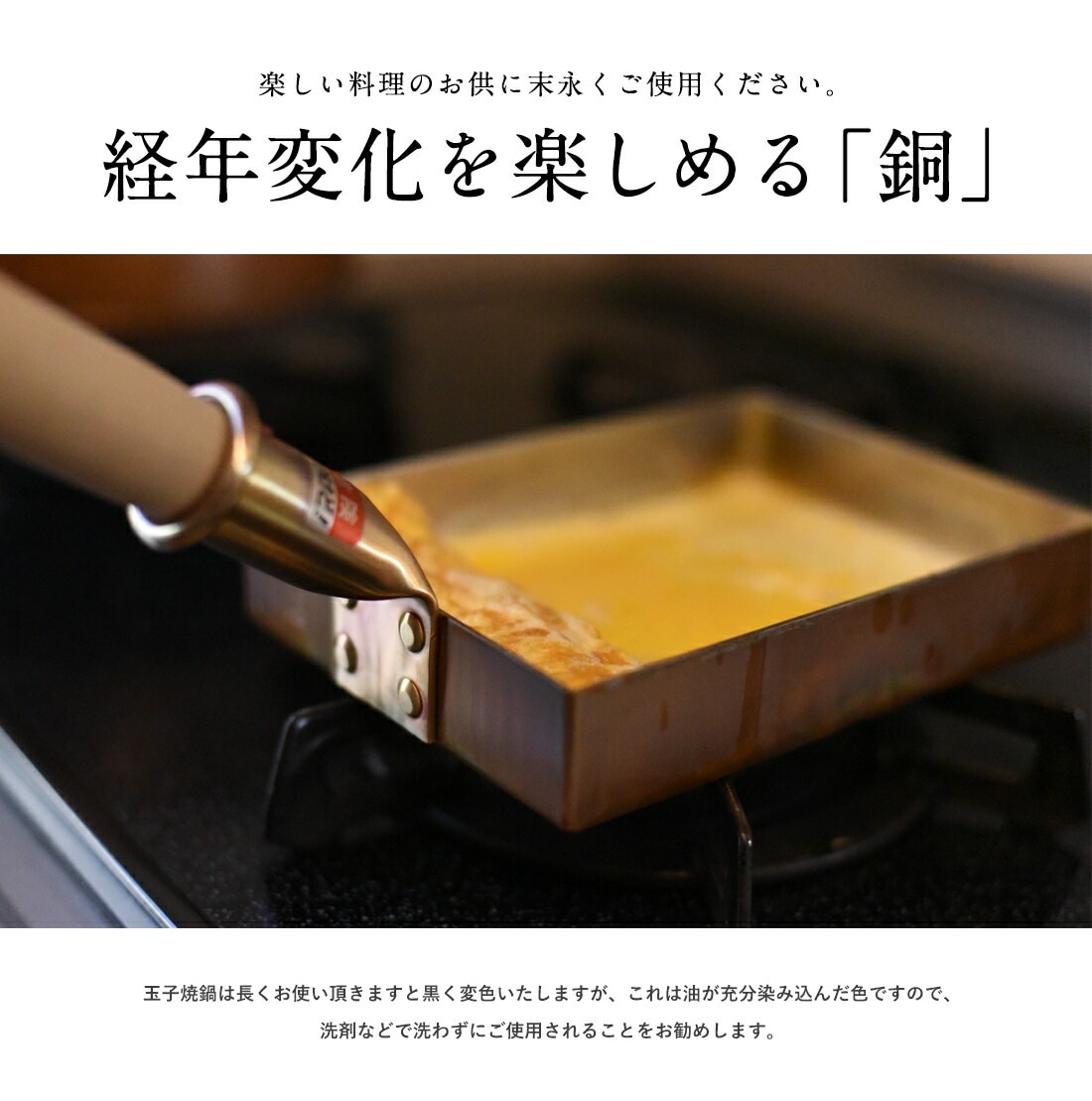 木屋 玉子焼き鍋 銅製 錫めっき 18cm 未使用 楽天市場】木屋 中村銅器製作所 玉子焼鍋 東型 銅製 卵焼き 鍋