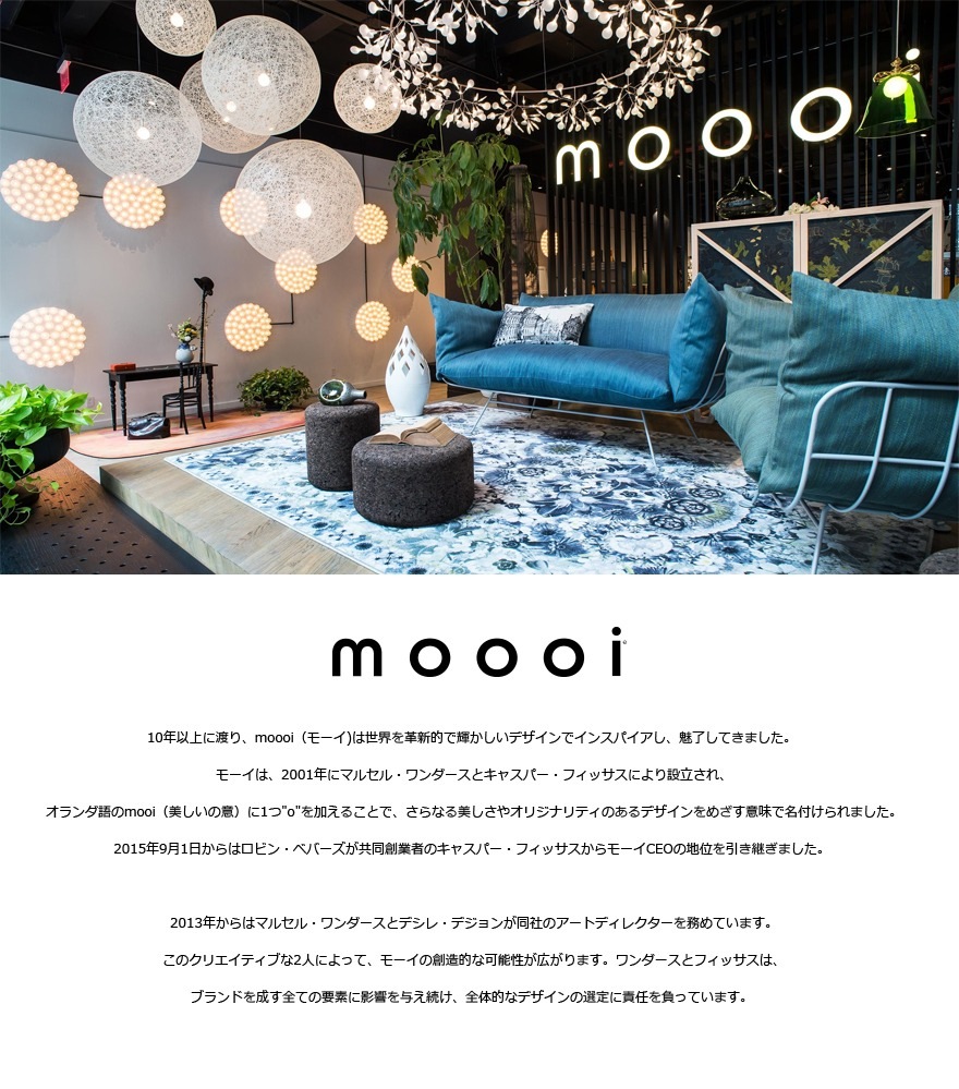 �ڥ����ݥ������Բġۡ�moooi/�⡼���ۥ�����饤�ȡ���<br>Bertjan Pot/SFHL-RANDOM-M/���饹�ե����С�/ŷ�����/����/ȾƩ����RCP��