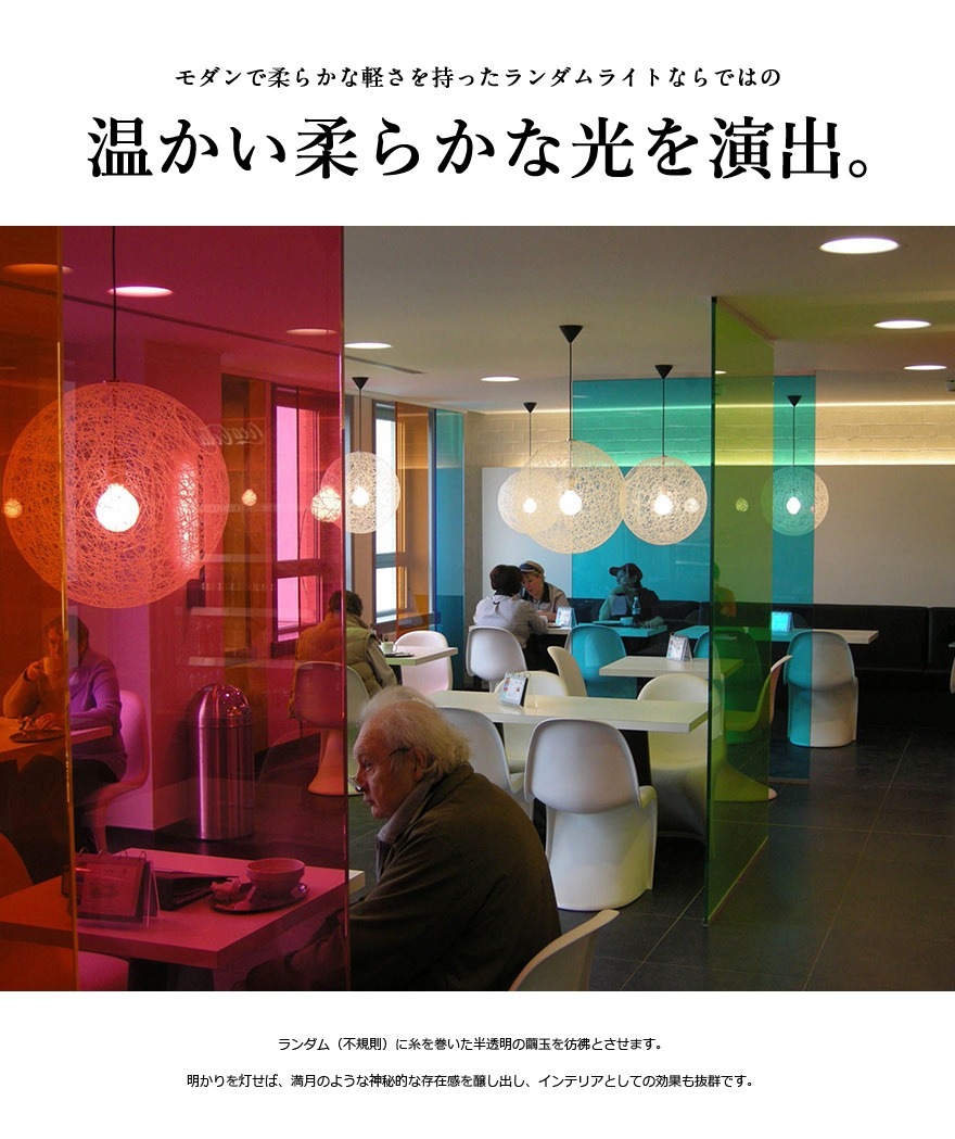 �ڥ����ݥ������Բġۡ�moooi/�⡼���ۥ�����饤�ȡ���<br>Bertjan Pot/SFHL-RANDOM-M/���饹�ե����С�/ŷ�����/����/ȾƩ����RCP��