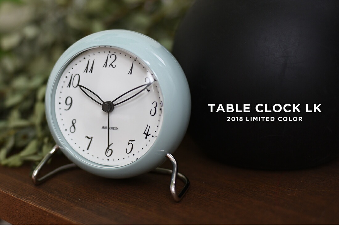 ARNE JACOBSEN TABLE CLOCK LK 43681限定カラー アルネヤコブセン<br